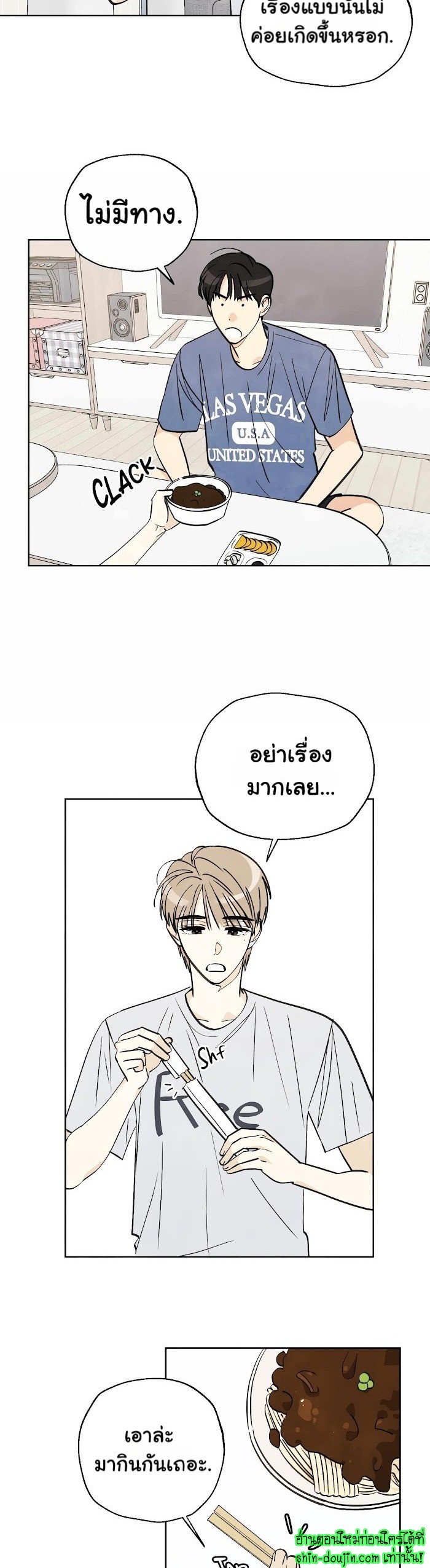 Even If Summer Ends EP 4